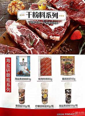 南寧溫州黃油調(diào)味油10克品高OEM價(jià)格 - 產(chǎn)品庫翻譯服務(wù)