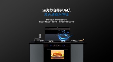 變頻大吸力，一秒凈煙 美大集成灶如何以系統集成思維重新定義廚房科技