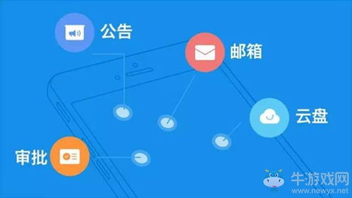 警惕釘釘2020打卡破解版下載陷阱 網絡安全與法律風險分析