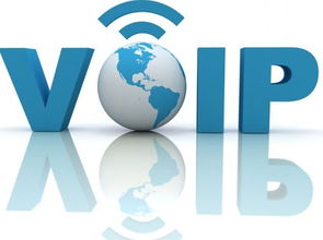 為什么VoIP網絡電話軟件如此便宜？